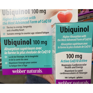 Webber Naturals Ubiquinol 泛醇還原型輔酶Q10 100顆