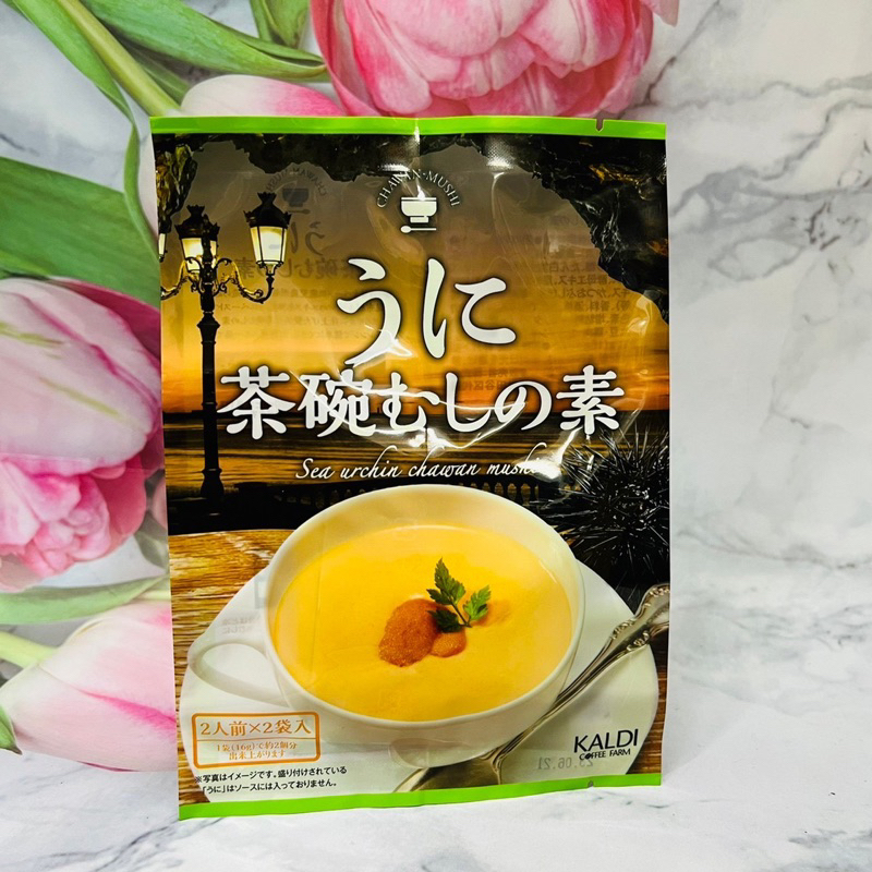 日本 KALDI 海膽風味 茶碗蒸用調味包 2小袋入