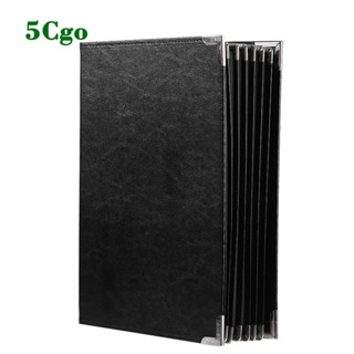 5Cgo【樂趣購】高檔餐廳皮革活頁菜單本插頁本透明選單製作外殼a4選單本餐牌夾美髮價目表定製含稅556108282075