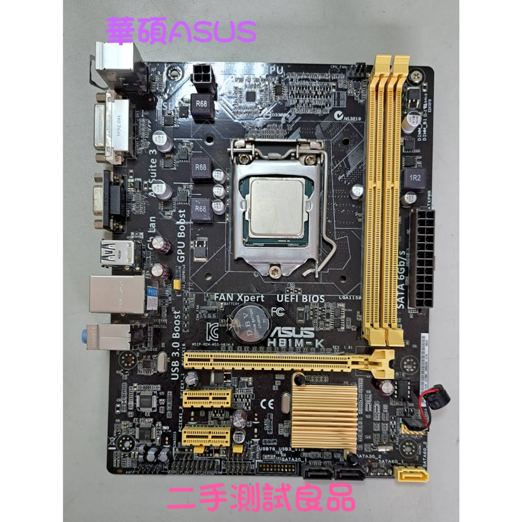 【二手電腦主機板】華碩ASUS 1150『H81M-K』(含 CPU)