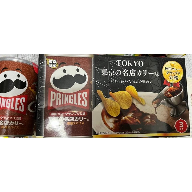 日本東京限定 咖喱口味 品客 洋芋片 咖哩口味 一罐