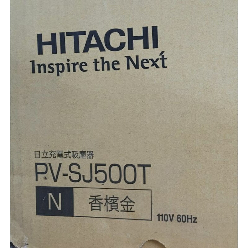 Hitachi PVSJ500T吸塵器   顏色 :香檳金一（  免運   快速出貨  ）