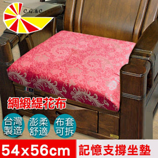 團購多入組【凱蕾絲帝】臺灣製造古典實木椅必購緹花綢緞布記憶支撐坐墊(54*56CM)鳳舞牡丹-免運