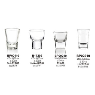 【知久道具屋】Ocean 烈酒杯 清酒杯 BP00210 B17202 BP00110 BP02910