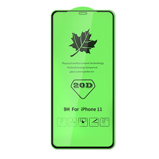 最強弧度！【20D】iPhone 12 Pro 超隱形全膠曲面滿版鋼化玻璃保護貼 iPhone12 全屏 熱彎 玻璃貼