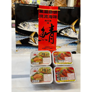 18號會員日 必買三興四角紅燒鰻（無辣）（有辣）