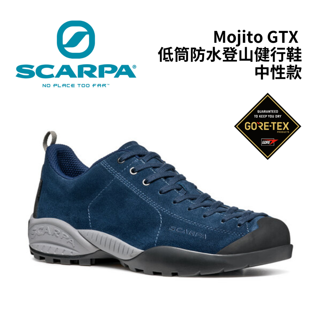【Scarpa】Mojito Gore-Tex 中性低筒防水登山健行鞋 深洋藍