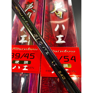 三郎釣具//💥免運‼️上興Protako 彩春八工 八工竿 溪釣 頂級輕量