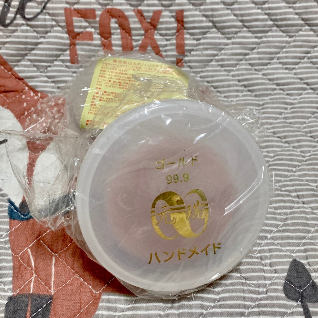 正版 元瑞 黃金美白淡斑皂 日本黃金皂 （附贈皂盒 ）