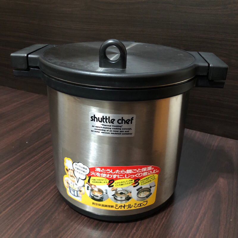 （二手）THERMOS 膳魔師 Shuttle Chef 真空保溫調理鍋 KPA-4500 悶燒鍋