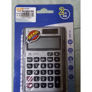 菲律賓製CASIO SX320P 考試用12位元計算機