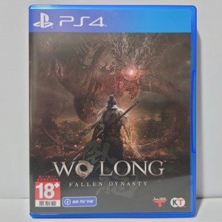 [快速出貨]PS4 臥龍 蒼天殞落 中文版 二手遊戲