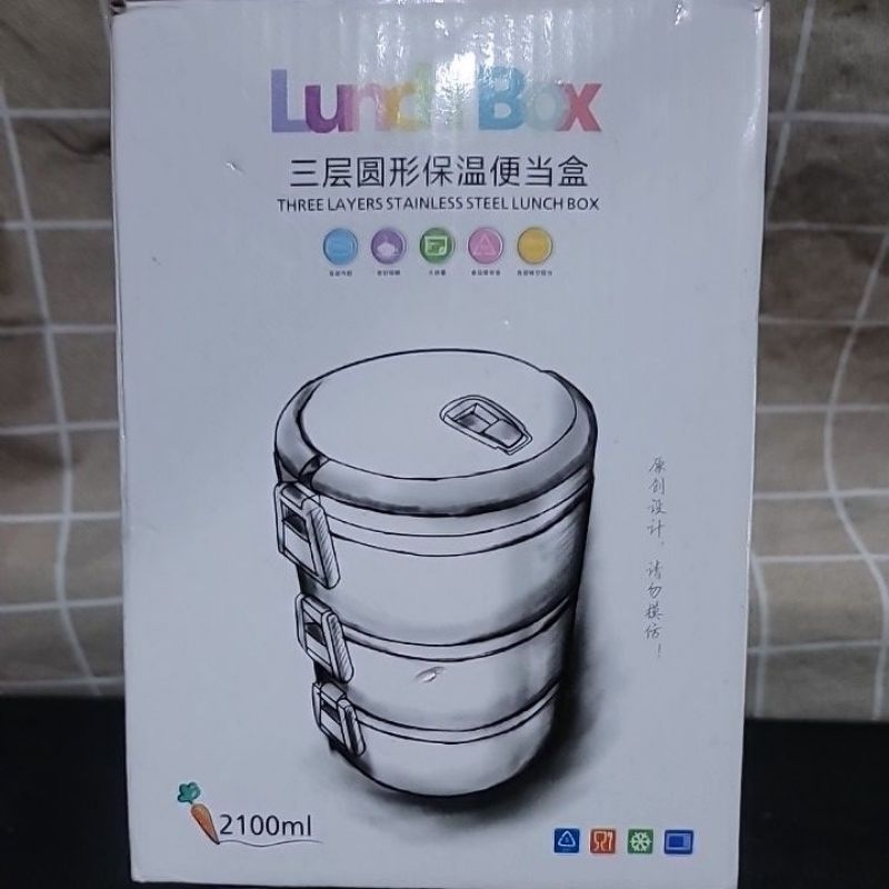 Lunch Box 三層圓形保溫便當盒 2100ml #19