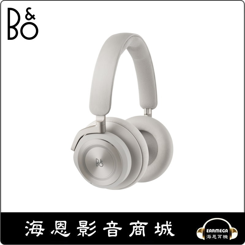 【海恩數位】B&amp;O Beoplay HX 無線降噪耳機『台灣代理商公司貨 享原廠售後保固2年』皓月白