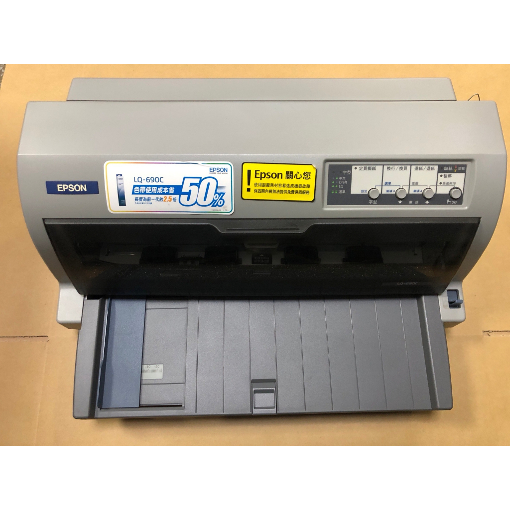 二手EPSON LQ-690C 點陣式印表機(列印正常)
