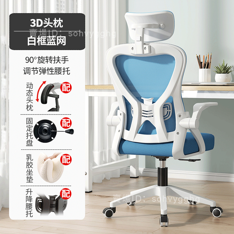 電腦椅家用人體工學椅久坐舒適電競椅辦公座椅學生學習書桌椅子K6