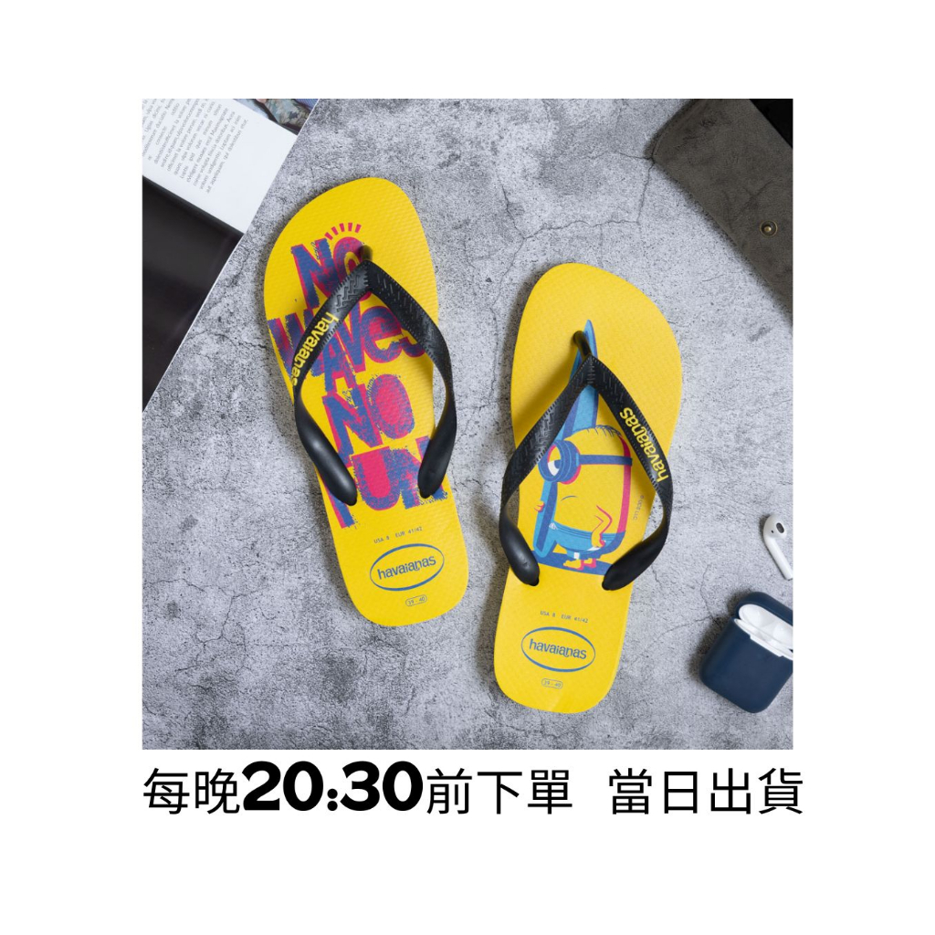 中壢實體店面 Havaianas 哈瓦仕 夾腳拖/人字拖鞋 MINIONS 沙灘 海灘 海邊男女童