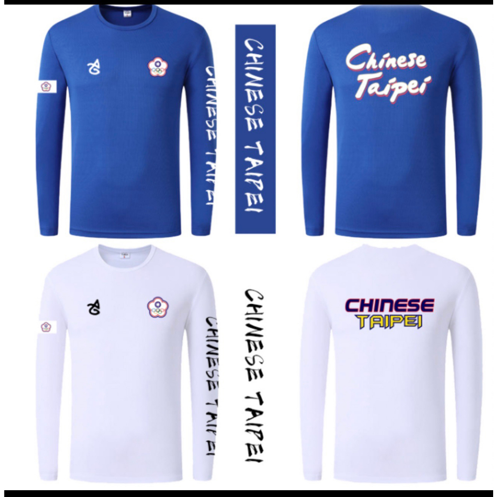 世偉運動精品 SHIHWEI 中華台北 SML2023CTO 寶藍及白色 中華台北奧運代表 加油排汗衣 長袖