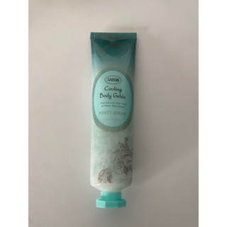(全新優惠)SABON / 沁檸莫西多 清爽保濕凝凍 30ml 身體乳