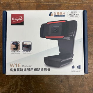 E-books 品牌 W16 高畫質隨插即用網路攝影機 台灣晶片