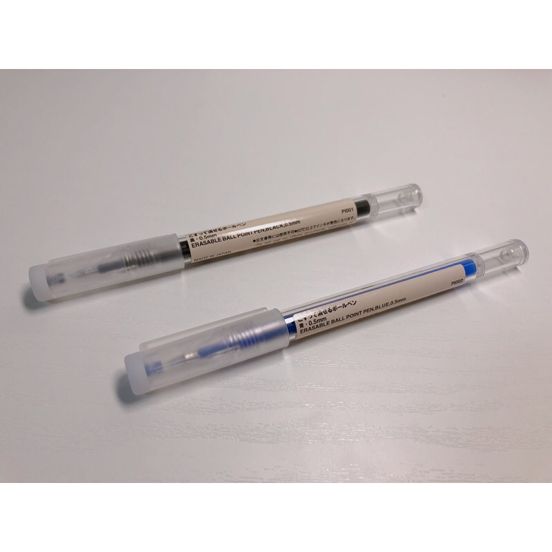 日本限定 無印良品 擦擦筆藍筆 0.5mm 黑筆 原子筆