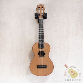 【泓彈音樂工作室】MAHALO MM2 23吋 烏克麗麗 紅松木面板 桃花心木側背板 全單板 附配件