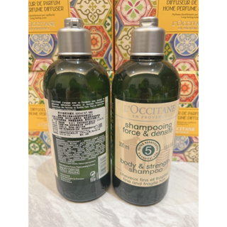 L’OCCITANE 歐舒丹修護洗髮補充包500ml/強韌洗髮精300ml/強韌護髮素250ml