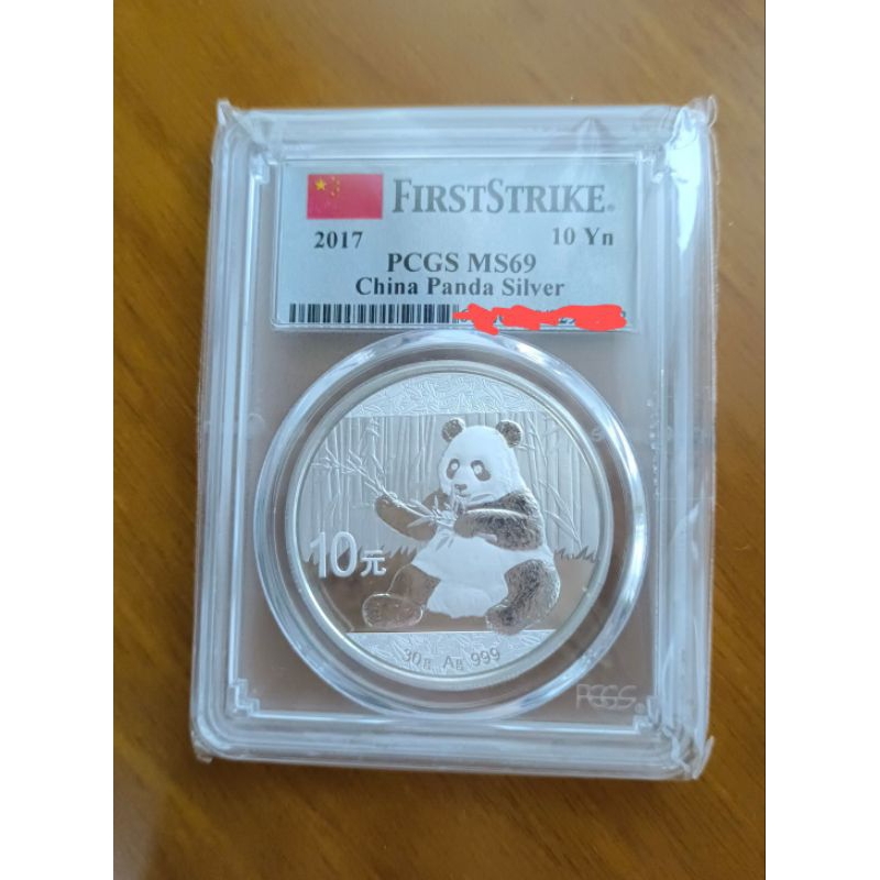 (大降價👍) 銀幣 紀念幣 2017 中國 熊貓 PCGS MS69  999純銀 (首鑄)