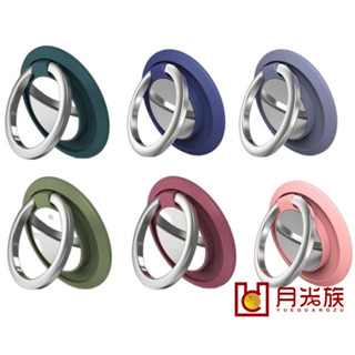 臺灣現貨 新款 手機指環扣 360旋轉金屬支架 手機指環扣支架 指環扣支架 指環立架 手機支架 手機架 手機配件