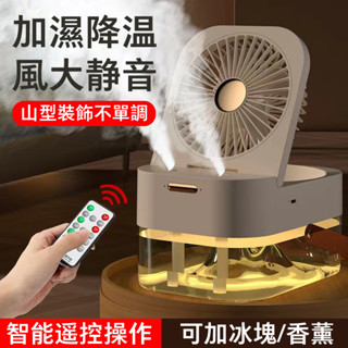 雙噴霧加濕器 水氧機 USB充電 無線空氣加濕器 補水加濕 靜音噴霧機 植物加濕器 無限加濕機