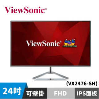 ViewSonic 優派 VX2476-SH 24型 無邊框螢幕