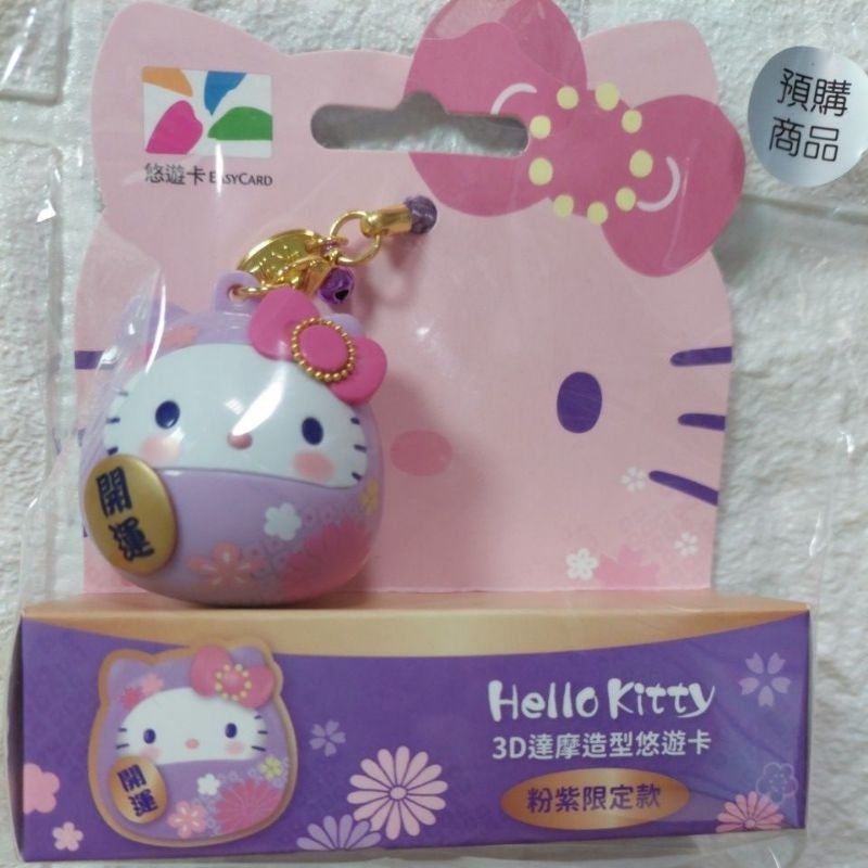 Hello Kitty 3D達摩造型悠遊卡