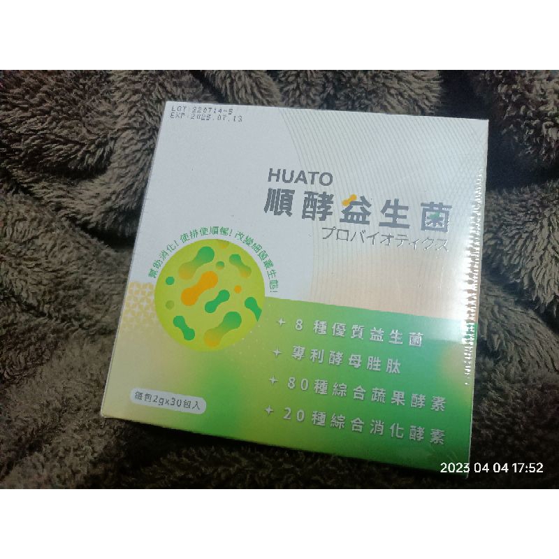 HUATO順酵益生菌/華陀扶元堂益生菌