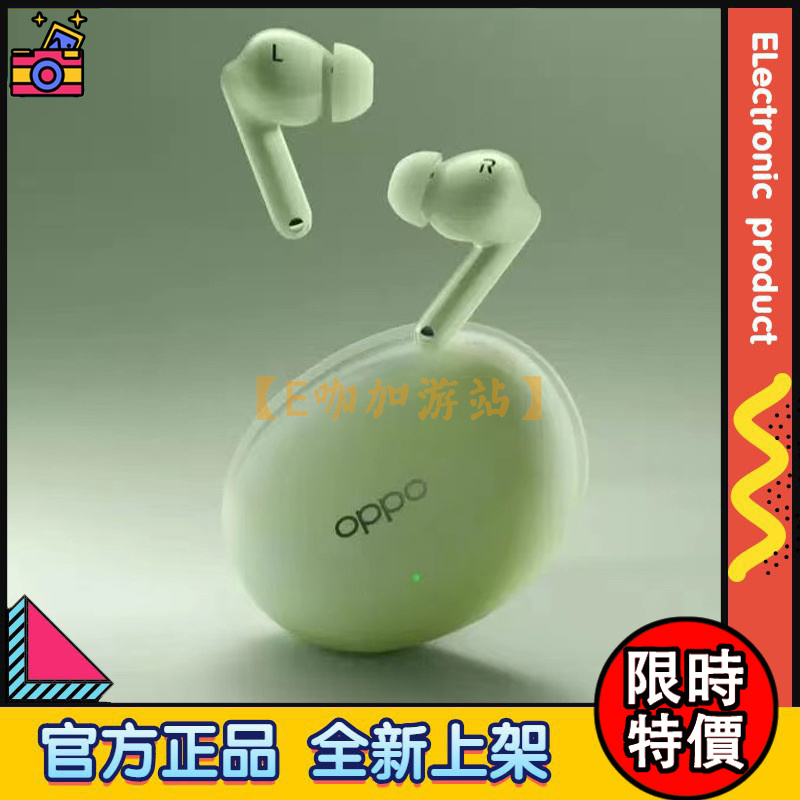 【限時特價】oppo enco air3 pro 真無線藍牙耳機 主動降噪 遊戲運動耳機 降噪耳機 入耳式 送保護套