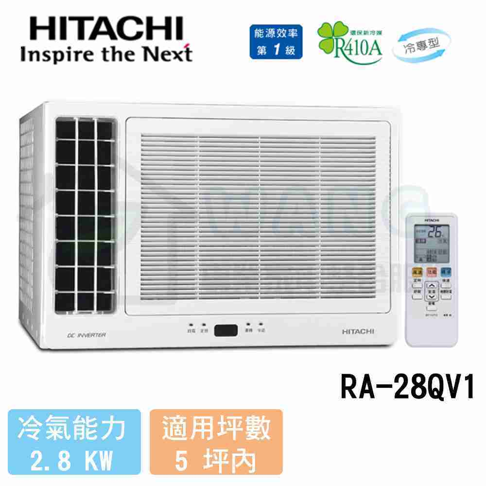 【HITACHI 日立】3-5 坪 變頻冷專 側吹窗型冷氣 RA-28QV1