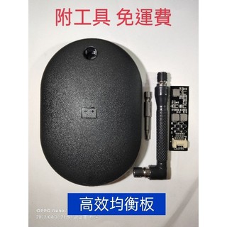 （快速出貨）新款高效能Gogoro小電池 升級成4000mah 大容量（專業製作）（均衡板型）