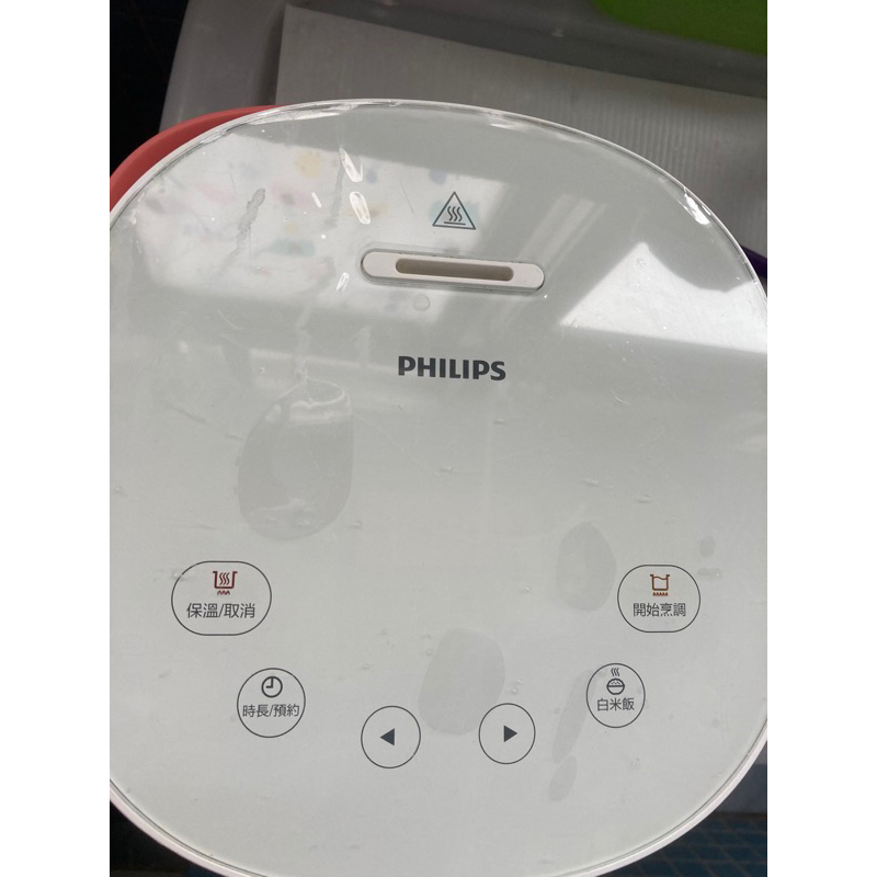 二手【Philips 飛利浦】微電鍋迷你電子鍋 瑰蜜粉 HD3070