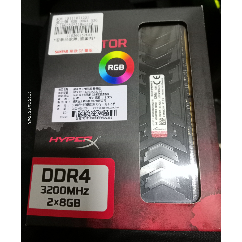 金士頓DDR4雙通道記憶體3200 8GX2 RGB