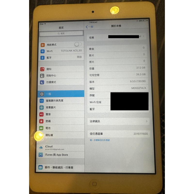 iPad mini wifi 銀色 32GB 型號A1432