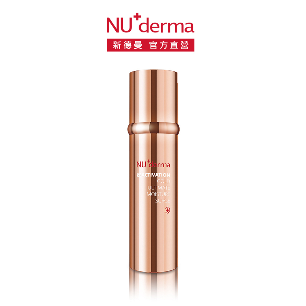 【NU+derma】小海神霜 - 金采賦活保濕精華霜30mL 精華乳 玻尿酸補水 抗皺