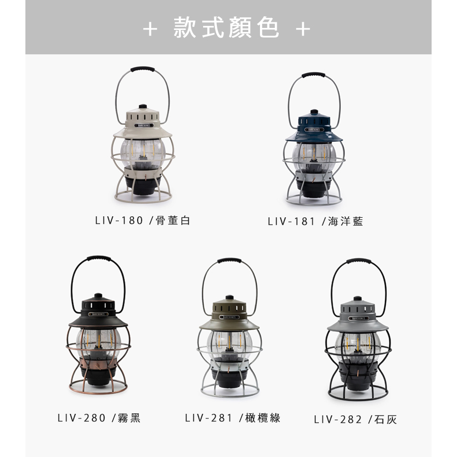 【美國Barebones】 手提鐵路復古營燈 Railroad Lantern戶外/登山/露營燈/戶外照明/ LED營燈