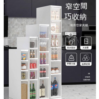 免運#宅配 日式多層夾縫置物架 可移動夾縫架 落地縫隙置物架 縫隙推車 夾縫置物推車 層架收納架 滾輪車 縫隙推車