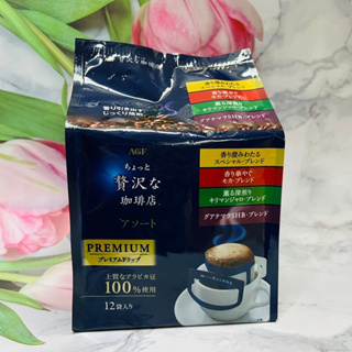 日本 AGF 贅澤咖啡店 4種綜合風味 掛耳式咖啡 濾掛式咖啡 12袋入 ^_^多款供選