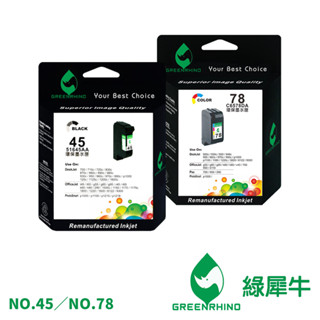 綠犀牛 for HP NO.45 NO.78 HP45 HP78 C51645A C6578DA 環保墨水 副廠 墨水匣