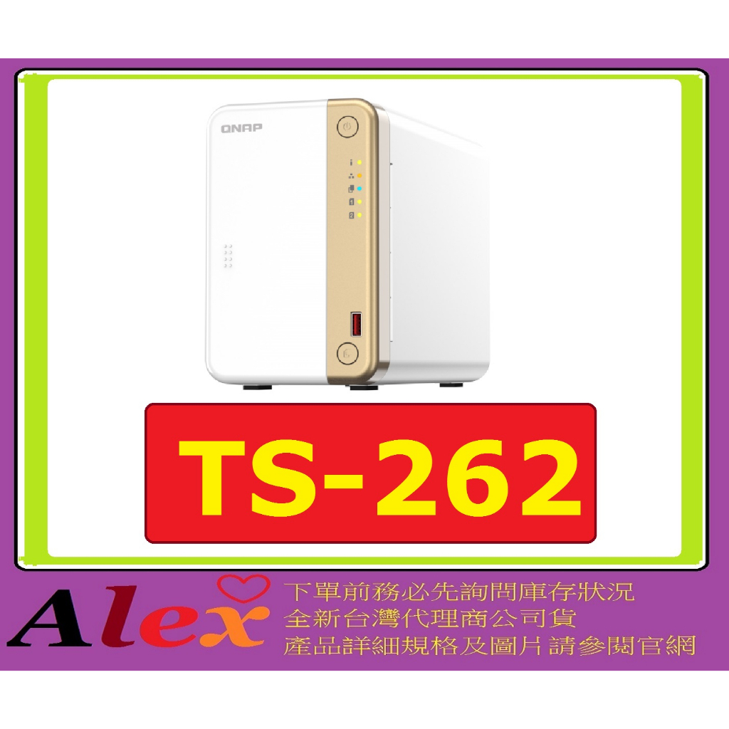 全新台灣代理商公司貨 QNAP 威聯通 TS-262 2Bay NAS 網路儲存伺服器 TS-262-4G