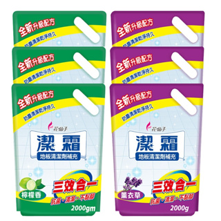 【潔霜】地板清潔劑補充包6入/箱購-檸檬香/薰衣草兩款可選