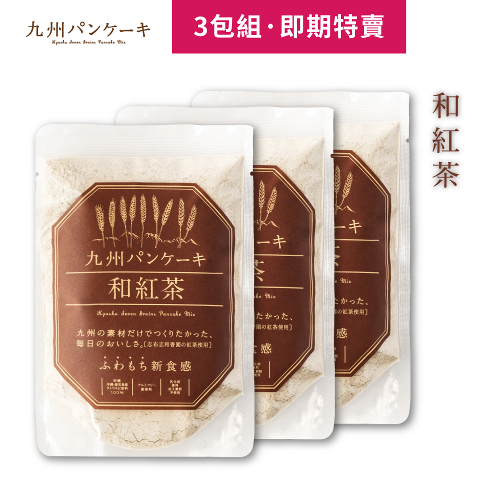 【九州鬆餅】和紅茶鬆餅粉200g x 3包組 (即期品-效期240804)