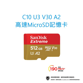 SanDisk Extreme microSDXC記憶卡 512G V30 U3 C10 FAT32 EXFAT