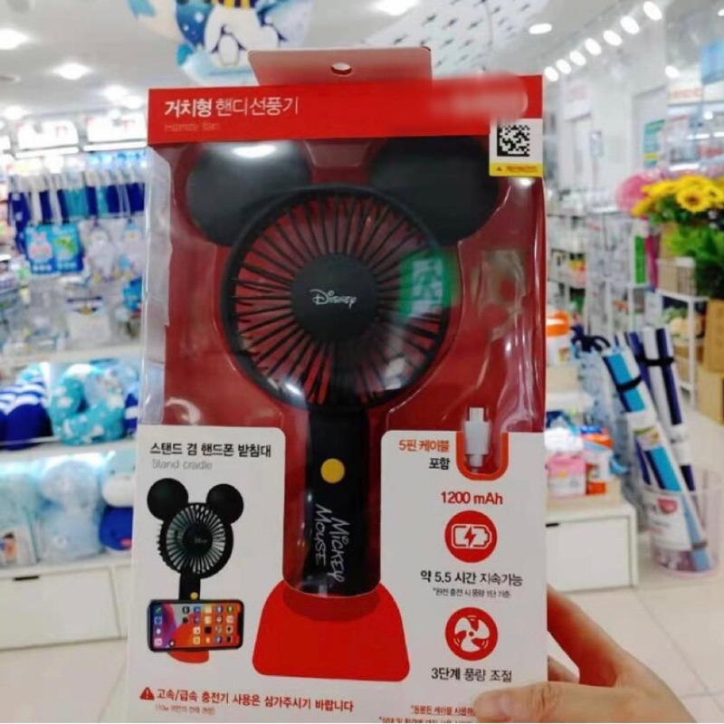 ❤️‍🔥現貨在台 夏日必備 🇰🇷韓國大創 迪士尼 米奇造型 手持電風扇 兼 手機支架 懶人支架