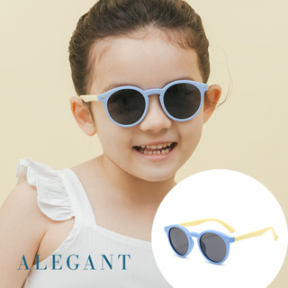 ALEGANT奇幻探險小象藍兒童專用輕量矽膠彈性太陽眼鏡│UV400圓框偏光墨鏡